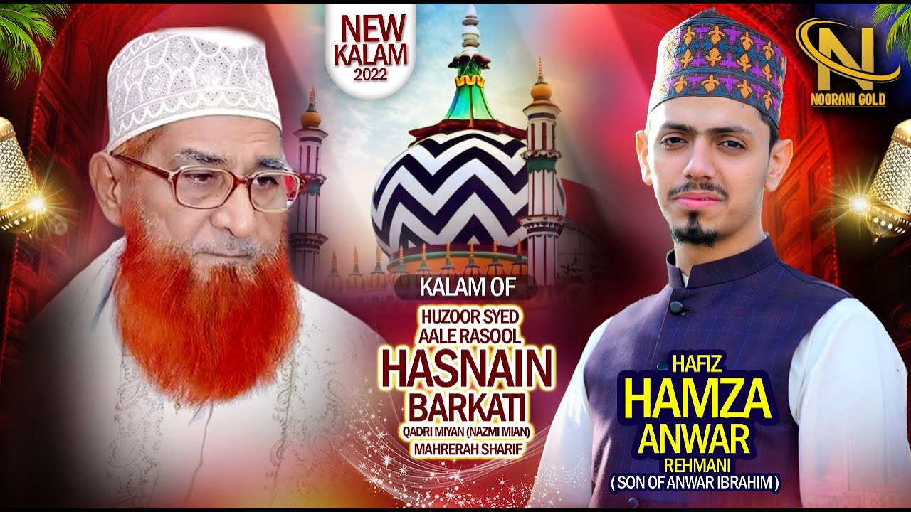 Kalam Of Syed Nazmi Miya By Hafiz Hamza Anwer Rehmani Official Video Noorani Gold. 2022