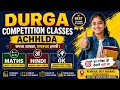 Durga Competition Classes Achhalda | Best Coaching for Maths, Hindi & GK 📚