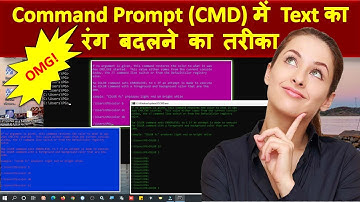 CMD color change command | Command prompt window ka colour kaise change kare