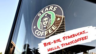 Stars Coffee - новая сеть кофеен - уже открывается вместо ушедшего из России StarBucks