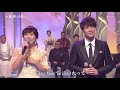 お花ちゃん 中澤卓也&森山愛子