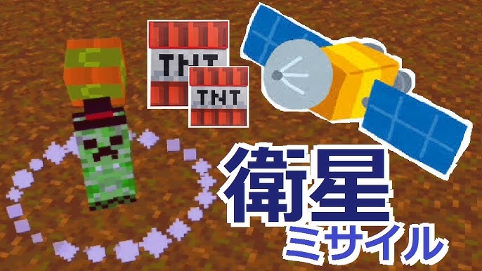 コマンド 地獄の業火 炎の鎧で攻撃してきた敵を燃やし尽くせ マイクラbe Switch対応 Youtube