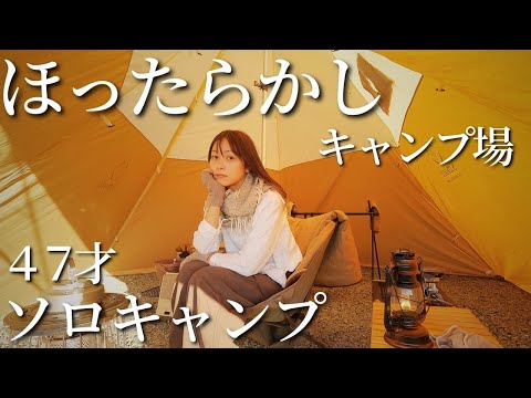 kayo camp - YouTube
