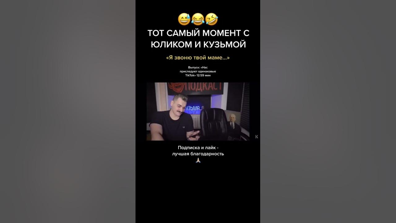 Я позвоню твоей маме - YouTube