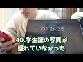 大学を中退した理由を100個言うRTA ※カンペ有