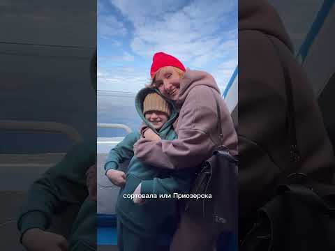 Как добраться до Валаама?