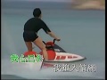 谭咏麟 愛情陷阱 谭咏麟 愛情陷阱