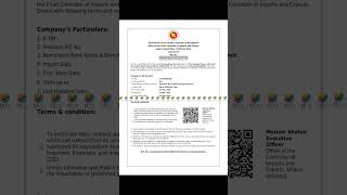 IRC লাইসেন্স ছাড়া আমদানি ব্যবসা সম্ভব? জেনে নিন  Import Registration Certificate #IRC কেন প্রয়োজন