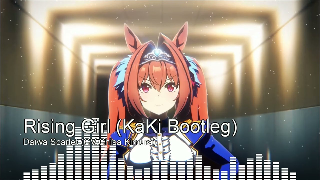 [ウマ娘トランス] Rising Girl (KaKi Bootleg) / ダイワスカーレット [リミックス]