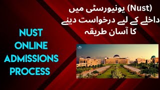 How to apply For Admission in Nust University (BS,MS,PHD) Complete Registration and Fee Details