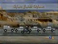 محاولة اغتيال مبارك