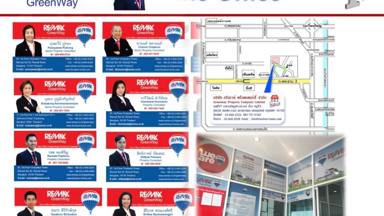 RE/MAX Green Way Property Consultant ( Thailand )