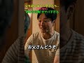 遺産は誰に?父の一言で、すべてが決まった