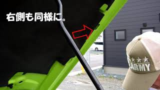 JKいじり　ボンネットダンパー　取付