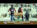 Chittagong Vikings vs Dhaka Dynamites Highlights | 43rd | Eliminator Match | Edition 6 | BPL 2019