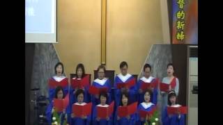 20150426美恩+喜樂獻詩 我今轉身背向俗世