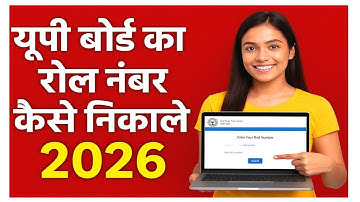 up board roll number kaise dekhe 2026|roll number kaise nikale 2026 upboard|up board admit card 2026