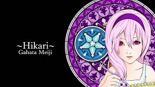 【歌幡メイジ Gahata Meiji -Fairy-】Hikari 光『KINGDOM HEARTS II』【UTAUカバー】