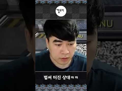 게임을 혼자서 터트리는 방법! 쉽죠?
