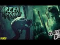 Green Room 2015 Movie Explained in Hindi | Green Room 2015 Movie Ending Explain हिंदी मे