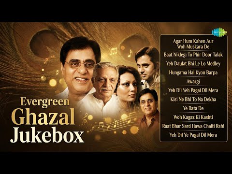 Best Of Everlasting Ghazal Hits | Jagjit Singh Songs | Agar Hum Kahen Aur Woh Muskara De