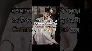 foryoufypfor You Pagetrendingstoryviralstorymustreadwritersoffacebook