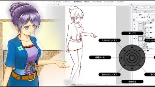 Orbital2でイラストメイキング