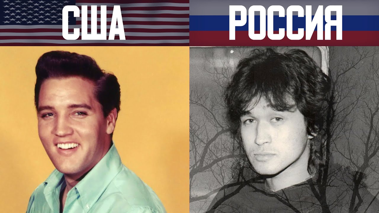 Почему американская музыка такая весёлая, а русская нет? - YouTube