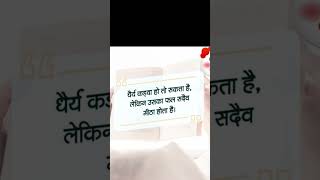 #shortvideo #shortsfeed #short #trending #motivational #hearttouching #sayari #music #song #2026