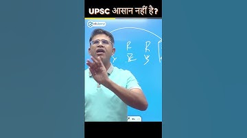 Yeh UPSC Nahin Hai Aasan! feat. Shabbir Sir  #upscmotivation #upsc #upscexam #shorts
