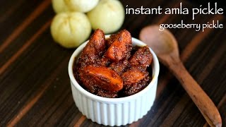 Amla Pickle Recipe Amla Achar Or Amla Ka Achar How To Make Gooseberry Pickle