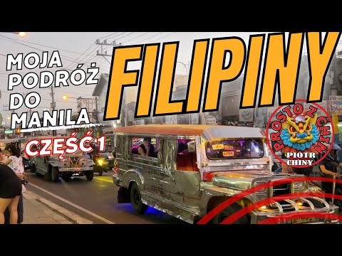 Wideo: Czy potrzebuję biletu na podróż do Manili z Bicol?