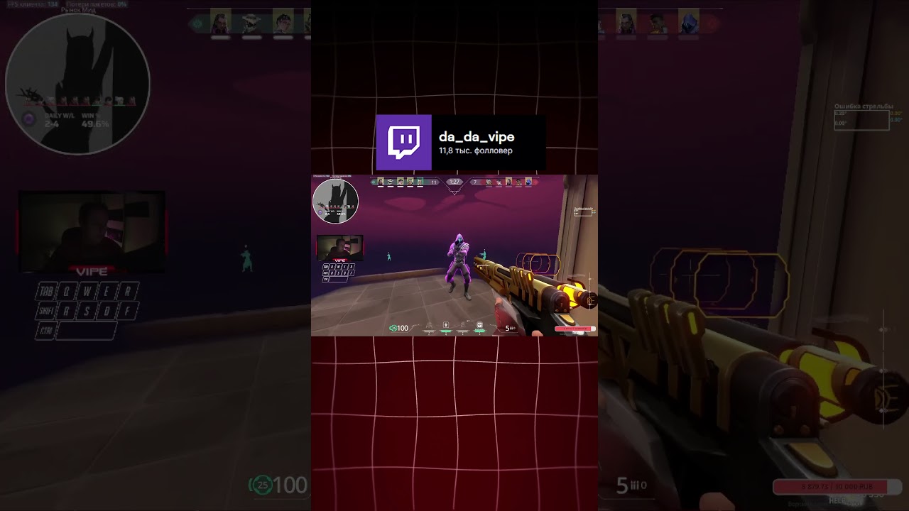 VP ЗА БАЛЛЫ НА СТРИМЕ/СЫН РЕКЕРЕНТА  