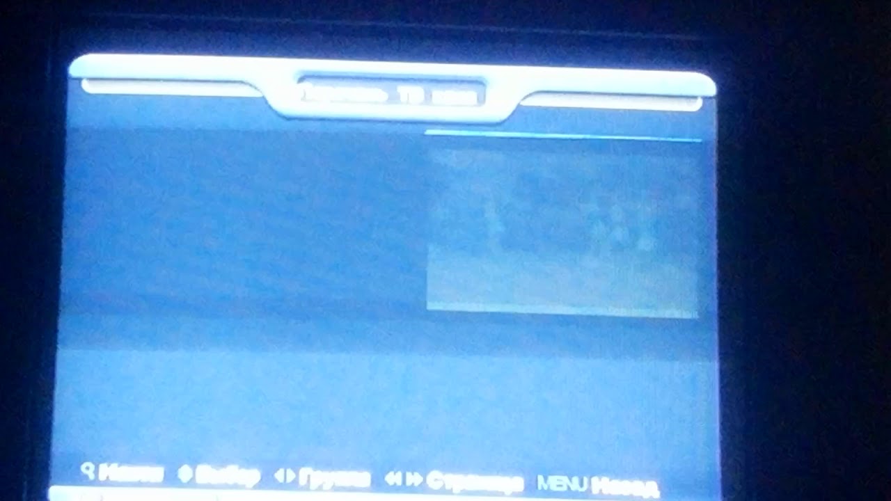 Приём спутника Amos 4w mpeg2