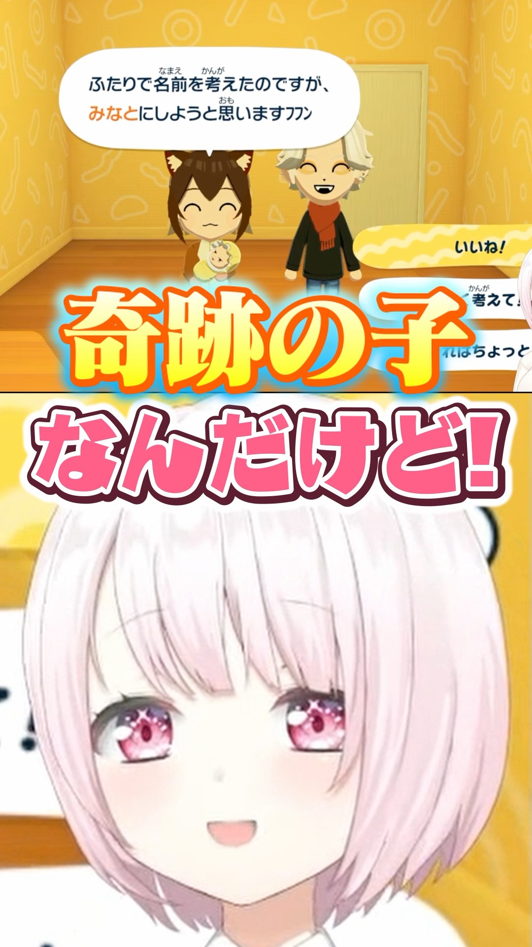 【しぃしぃ】 椎名唯華3D】気持ち良さそうな口の中を見せてくれる！！！ - YouTube
