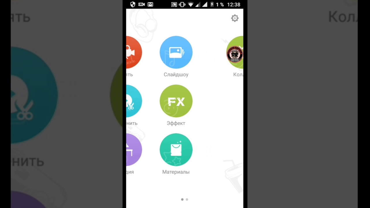 Как монтировать в Viva Video