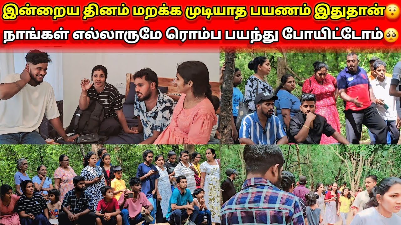 மறக்க முடியாத சில சம்பவங்கள்..🥺Jaffna village cooking. 😍#skvlog 🥰