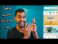 ازاي تشتري من أمازون مصر بكل سهولة 