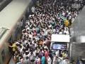 Cảnh đi tàu hỏa ở Bắc Kinh, đông dã man