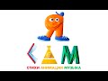 Презентация Всероссийского проекта Ассоциации анимационного кино «Я сам! Стихи. Анимация. Музыка»