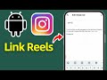How to Link Multiple Instagram Reels in Series! (2025)