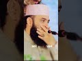 #islamicvideo #foryou #tending #viral #viralshorts #waz #ওয়াজ #banglawaz #মিজানুর_রহমান_আজহারী