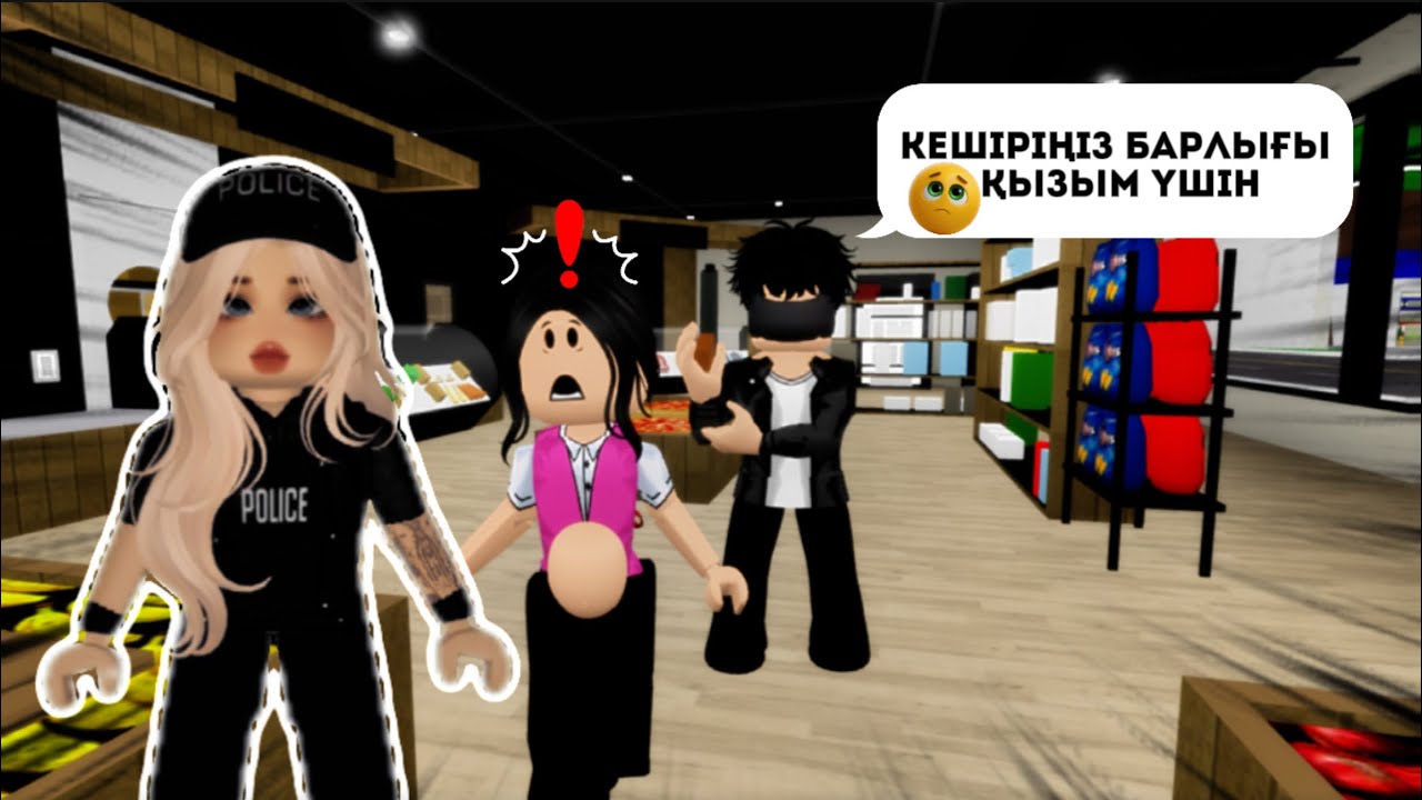 ҚЫЗЫ ҮШІН ДҮКЕНГЕ ҰРЛЫҚҚА ТҮСТІ…😟😨 / жуконай