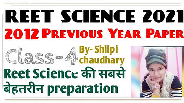 REET 2012 Science question paper solution