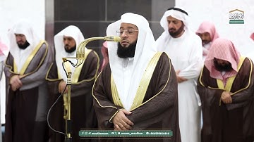 قبس من تلاوة فضيلة الشيخ بدر التركي بـ المسجد الحرام ⁧من ليلة 18 رمضان 1446هـ.