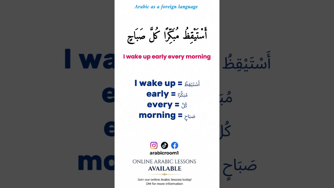 Easy Arabic for Beginners #LearnArabic #ArabicForBeginners #SpeakArabic