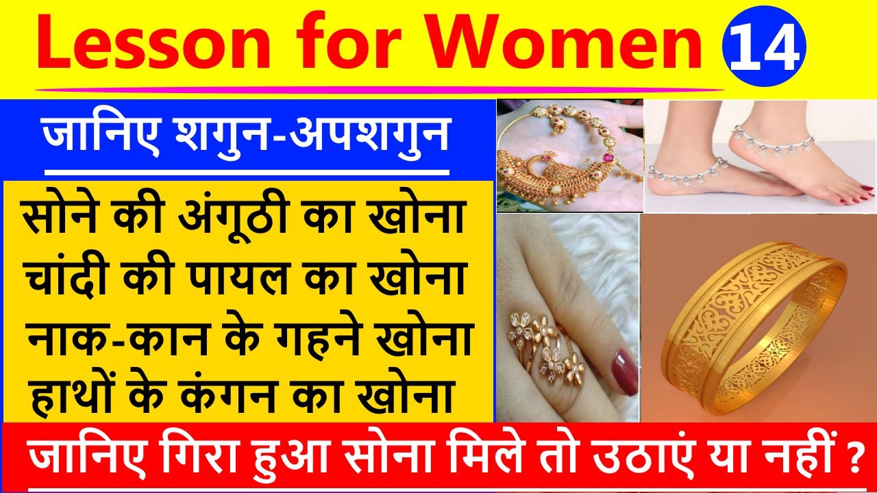 Toe Ring Wearing Rules: शादी-शुदा महिलाएं न पहनें इस धातु की बिछिया, मां  लक्ष्मी का होता है अनादर - News Nation