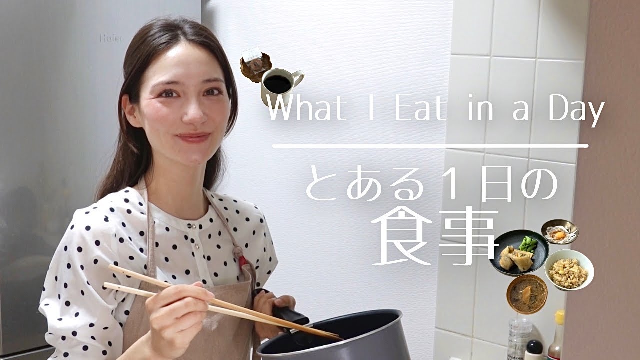 連休中、何してる？GWはおうちでごはんとゆったり時間｜What I eat in a Day🍳