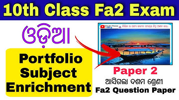10th class fa2 question paper 2022 / 10th class fa2 portfolio odia/portfolio and subject enrichment