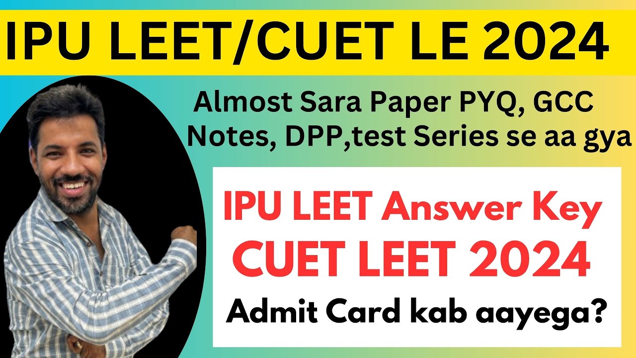 CUET ADMIT CARD KAB AAYEGA?? IPU LEET 2024 BTECH LATERAL ENTRY PAPER AA